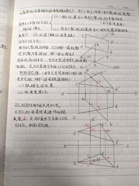太阳成tyc122cc-机械制图1-工程2201班-周琦雯(5)